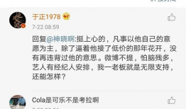 娱乐圈资深吃瓜是谁啊百度云,娱乐圈资深吃瓜达人揭秘！